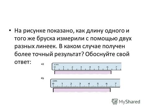 Приложение физических знаний в повседневной жизни