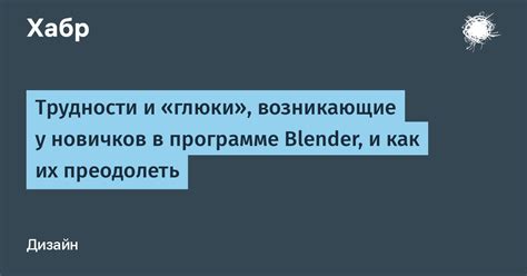 Приложение энергосбыта: возникающие трудности и их решение