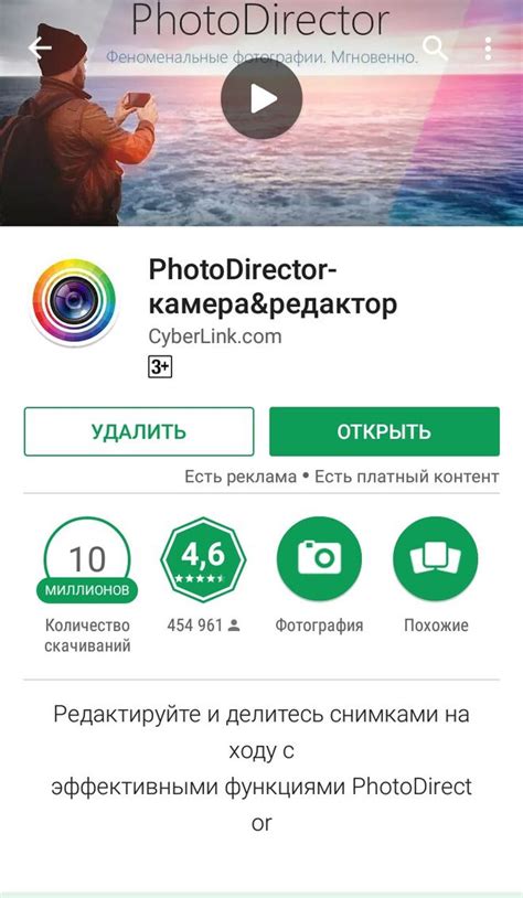 Приложения для редактирования аватарки в WhatsApp