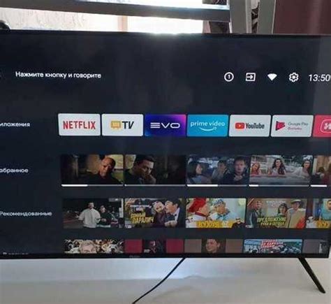 Приложения для удобного управления Haier Android TV DVB со смартфона