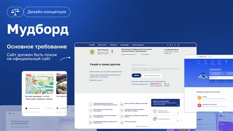 Приложения и программы для проверки задолженностей