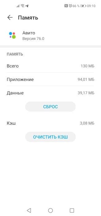 Приложения на телефоне Honor не открываются