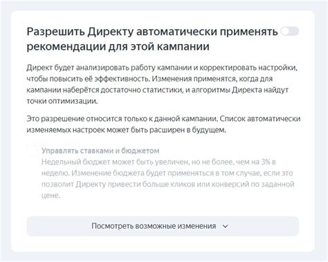 Применение Яндекс Директ по местоположению для сокращения затрат