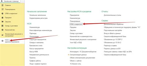 Применение видов цен