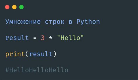 Применение вложенных циклов в Python: примеры и особенности