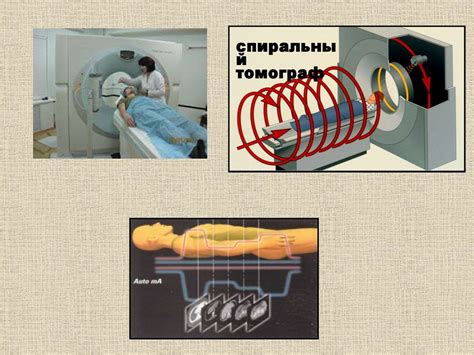 Применение гуараны 2000 в медицине