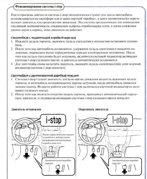 Применение дополнительного освещения на Мазда CX-5