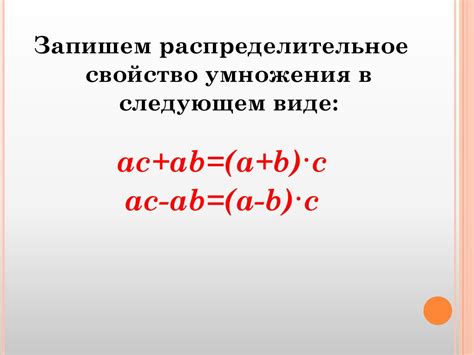 Применение замены переменных для упрощения вычислений