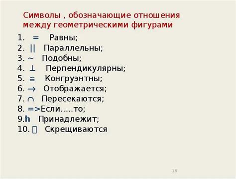 Применение знака больше в программировании