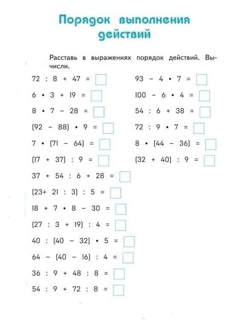 Применение знаков больше, чем, в математических выражениях