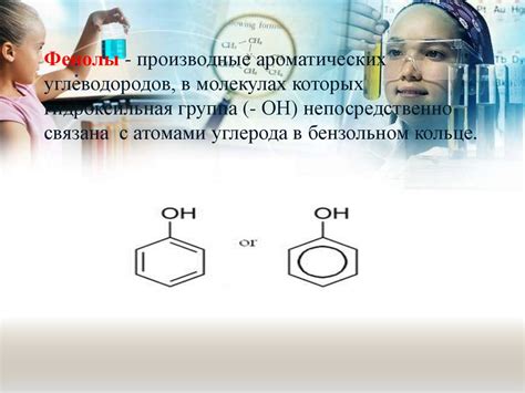 Применение и использование фенола