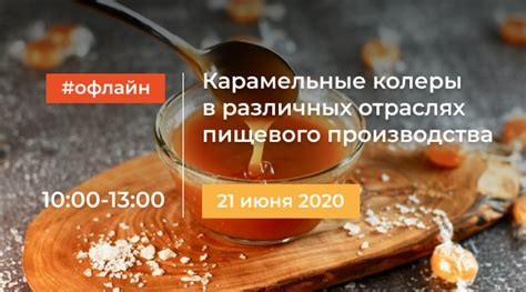 Применение каленого железа в различных отраслях