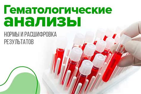 Применение лекарственных препаратов для повышения свертываемости крови у детей