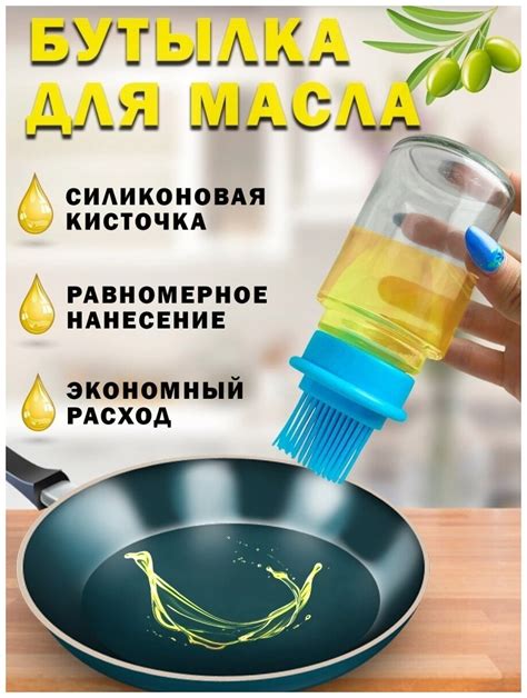 Применение масла растительного для микроволновки