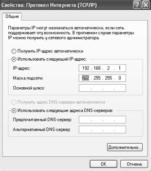 Применение настроек и проверка работоспособности частной сети