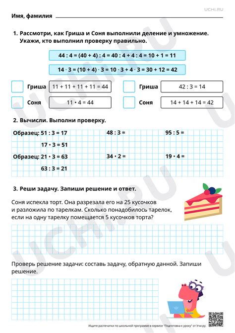 Применение настроек и проверка результата