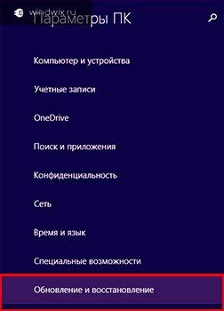 Применение настроек на разных устройствах