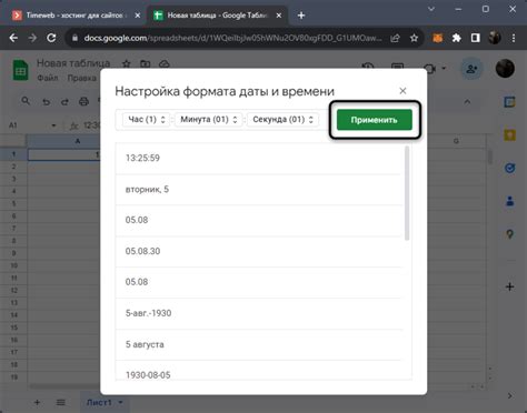 Применение настроек экранного времени к уведомлениям