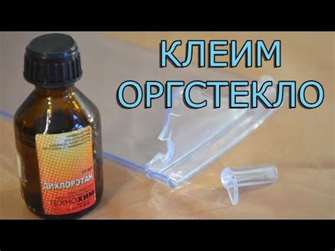 Применение неподходящего клея