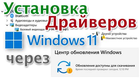 Применение правильных драйверов для COM-порта