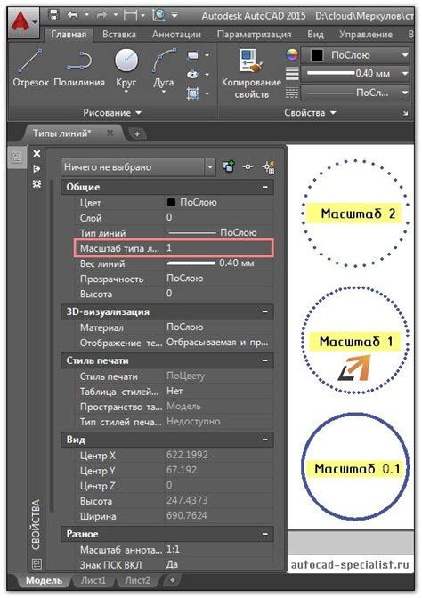 Применение пунктирной линии в AutoCAD