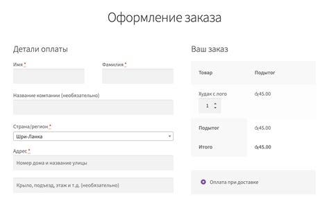 Применение сертификата при оформлении заказа