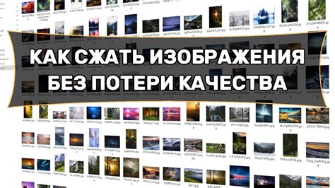 Применение сжатия без потери качества для фонов и текстур