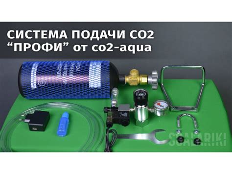 Применение системы подачи рабочего газа