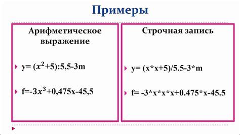 Применение слова "неисправность" в тексте