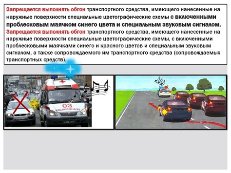 Применение специальных автохимикатов