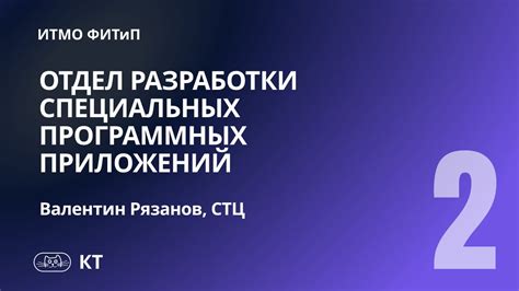 Применение специальных программных настроек