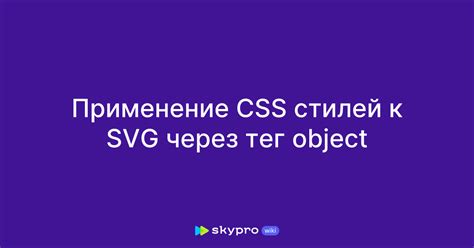 Применение стилей к слайдеру с помощью CSS