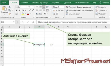 Применение стиля к ячейкам