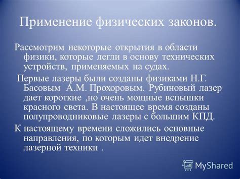 Применение сторонних устройств: рассмотрим варианты