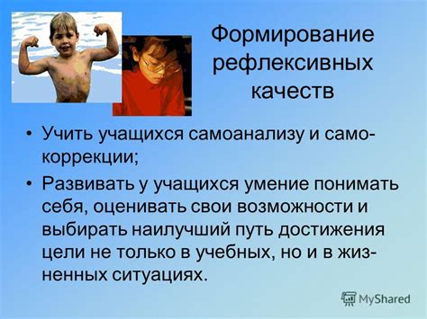 Применение тактики и умение выбирать путь пуль в разных ситуациях