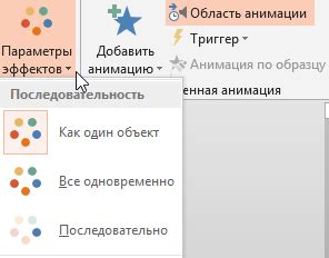 Применение темы к отдельным слайдам в PowerPoint