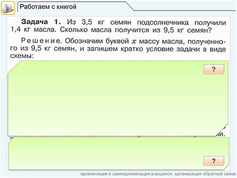 Применение теории пропорций и пространства