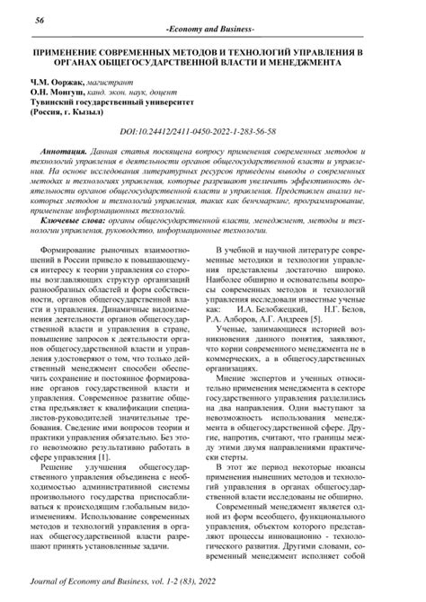 Применение технологий и методов, увеличивающих количество попыток в Телеграме