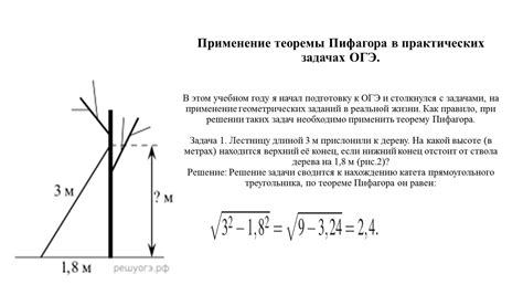 Применение токовых линий треугольника в практических задачах