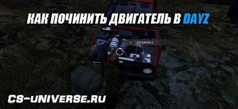 Применение тряпок в игре DayZ