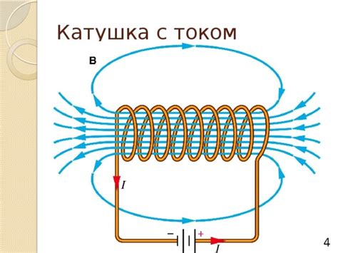 Применение удлинителя с регулируемым током