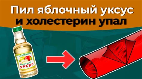 Применение уксуса для удаления клея с диванa