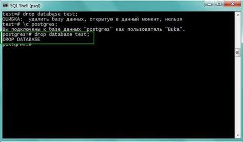 Применение условий для точного удаления данных из базы данных MySQL