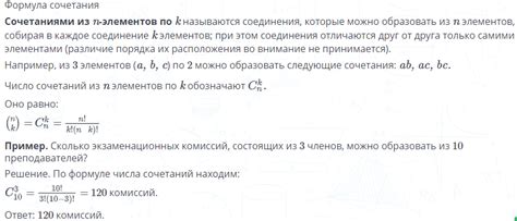 Применение формулы совместной вероятности для нахождения вероятности нескольких событий