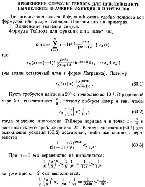 Применение формулы LEFT для удаления пробелов