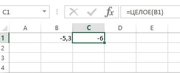 Применение функции "ЦЕЛОЕ"