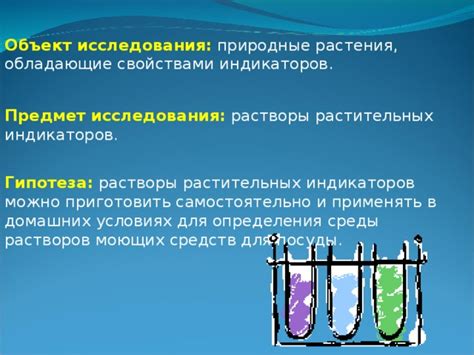 Применение цветовых индикаторов для определения готовности