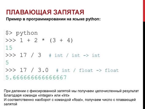 Применение циклов для поиска суммы чисел в программировании