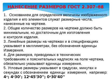 Применение числа 700 в технических спецификациях