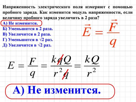 Применение электрического поля для быстрого деления клеток